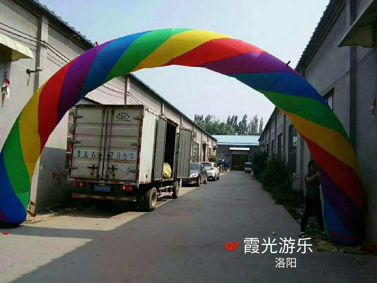 恩平彩虹拱门